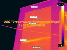 тепловизионное обследование дома